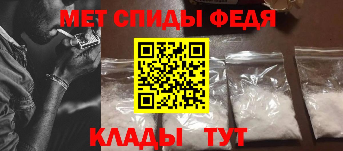 Амфетамин 98%  Вход с VPN  Амфетамин  Чайковский 