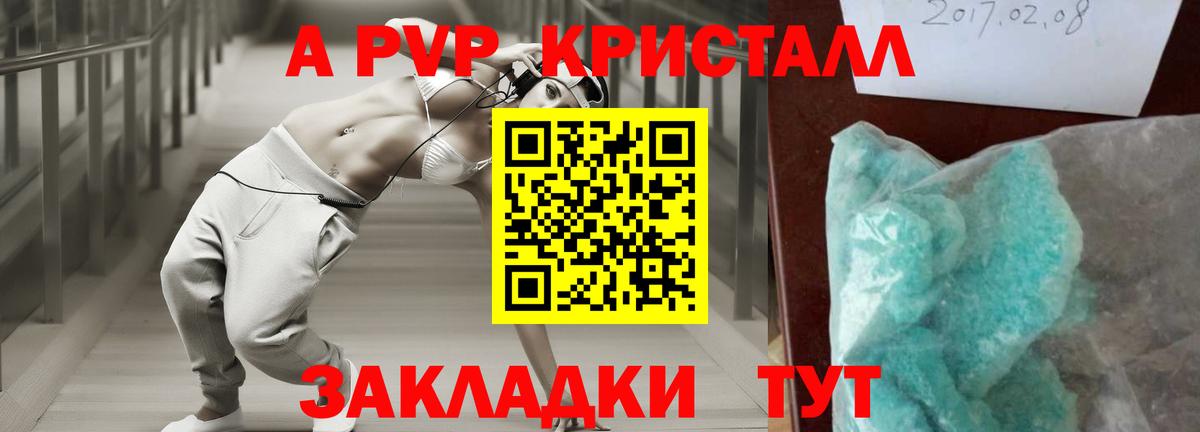А ПВП СК Чайковский
