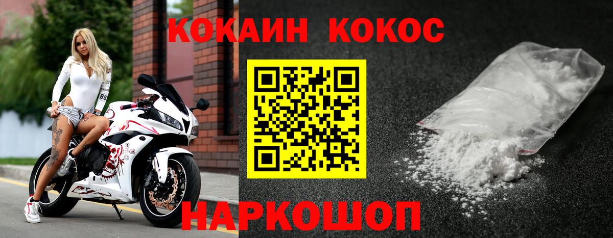 КОКАИН 97% Чайковский