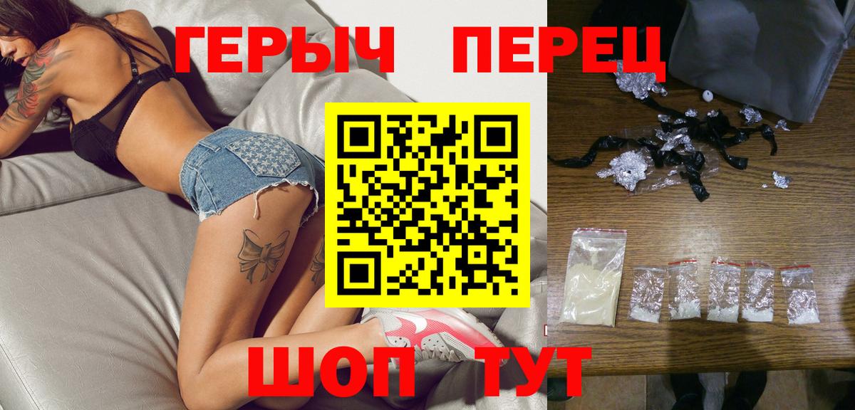 ГЕРОИН VHQ Чайковский