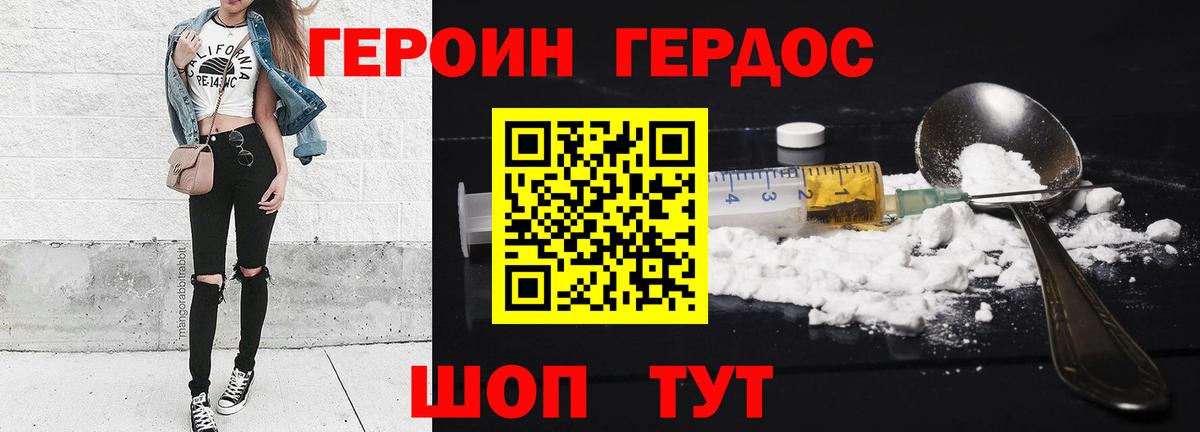 Чайковский  ГЕРОИН Афган  Вход с VPN 