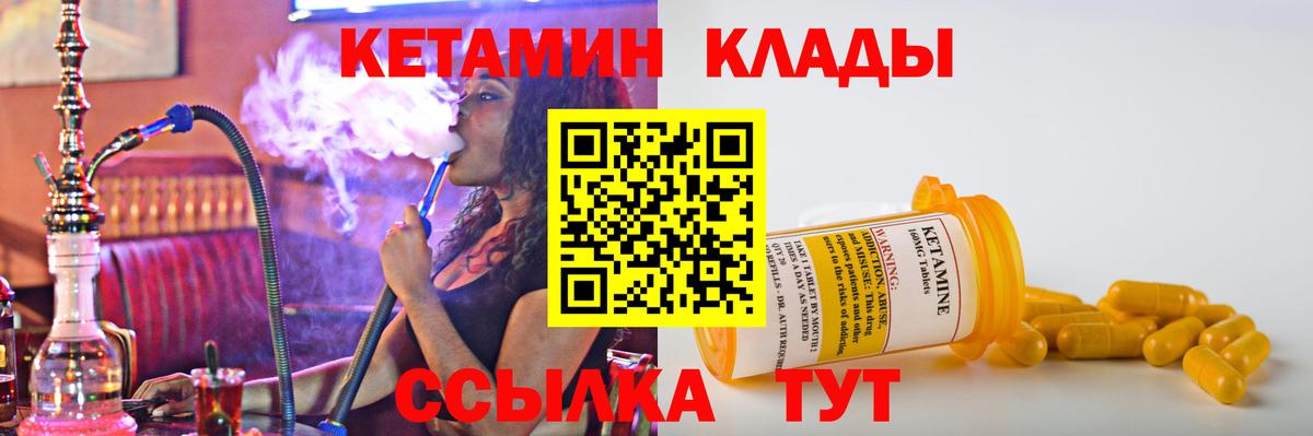 МАРИХУАНА  Вход с VPN  Чайковский  ГАШИШ  Мефедрон   МЕТАМФЕТАМИН 
