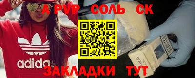 a pvp Малгобек