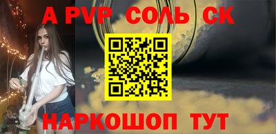 ешки Малоярославец