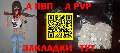 ешки Малоярославец