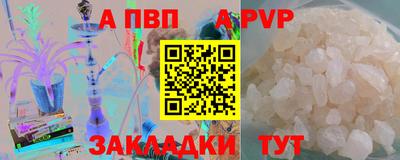 a pvp Малгобек