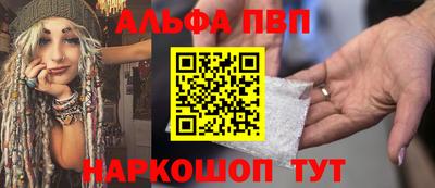 a pvp Малгобек