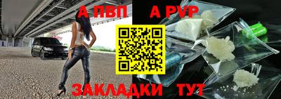 a pvp Малгобек