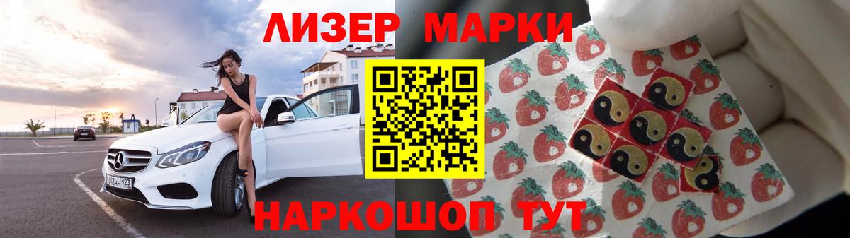 LSD-25 экстази кислота Чайковский