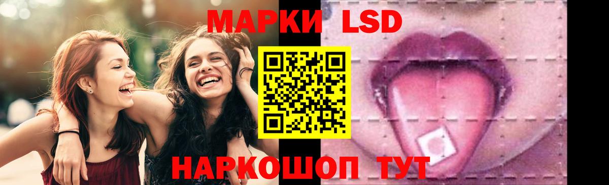 Лсд 25 экстази ecstasy  ЛСД экстази кислота  Вход с VPN  LSD-25 экстази  Чайковский 