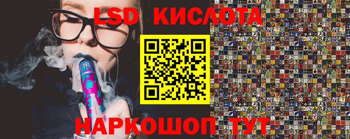 Марки N-bome  Вход с VPN  Чайковский  Наркотические марки 1500мкг 
