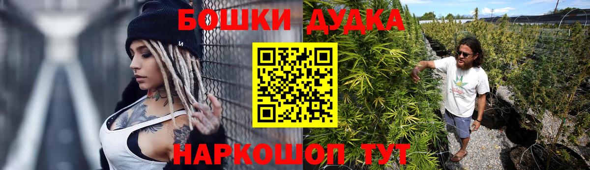 Шишки марихуана LSD WEED Чайковский
