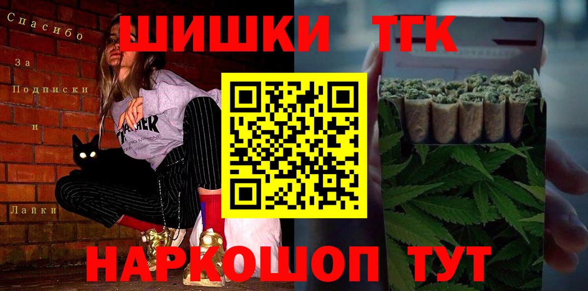 Канабис SATIVA & INDICA  Конопля VHQ  МАРИХУАНА Bruce Banner  Марихуана сатива  Чайковский  Вход с VPN 